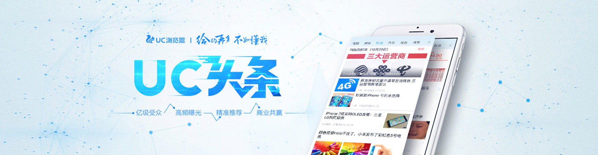 鄂托克前旗百度充值返点