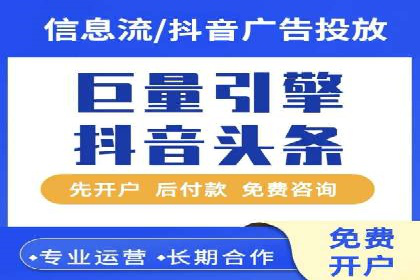 精准投放策略：信息流营销的典型案例分析
