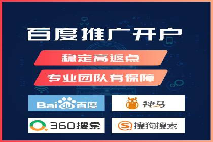 竞价广告案例分析：品牌成功之道