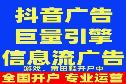 短视频信息流平台如何打造爆款内容的案例