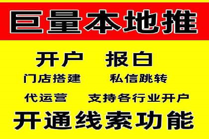 行业领先企业的SEM推广代运营实战经验
